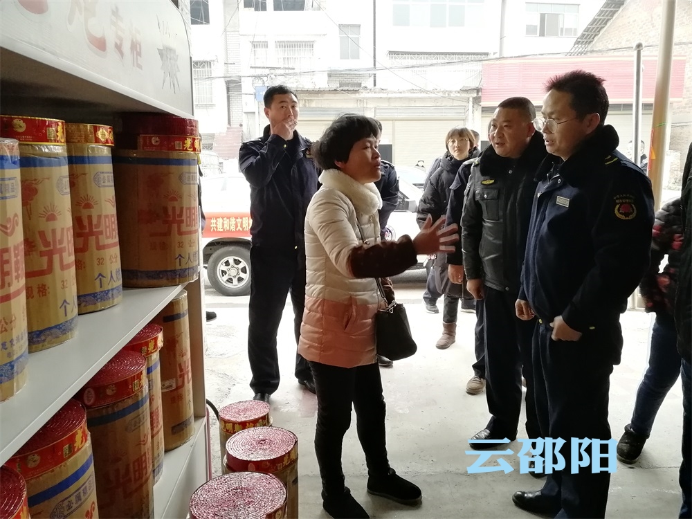 邵阳市开展“源头清查”联合整治行动 持续做好“禁炮”工作(图3)