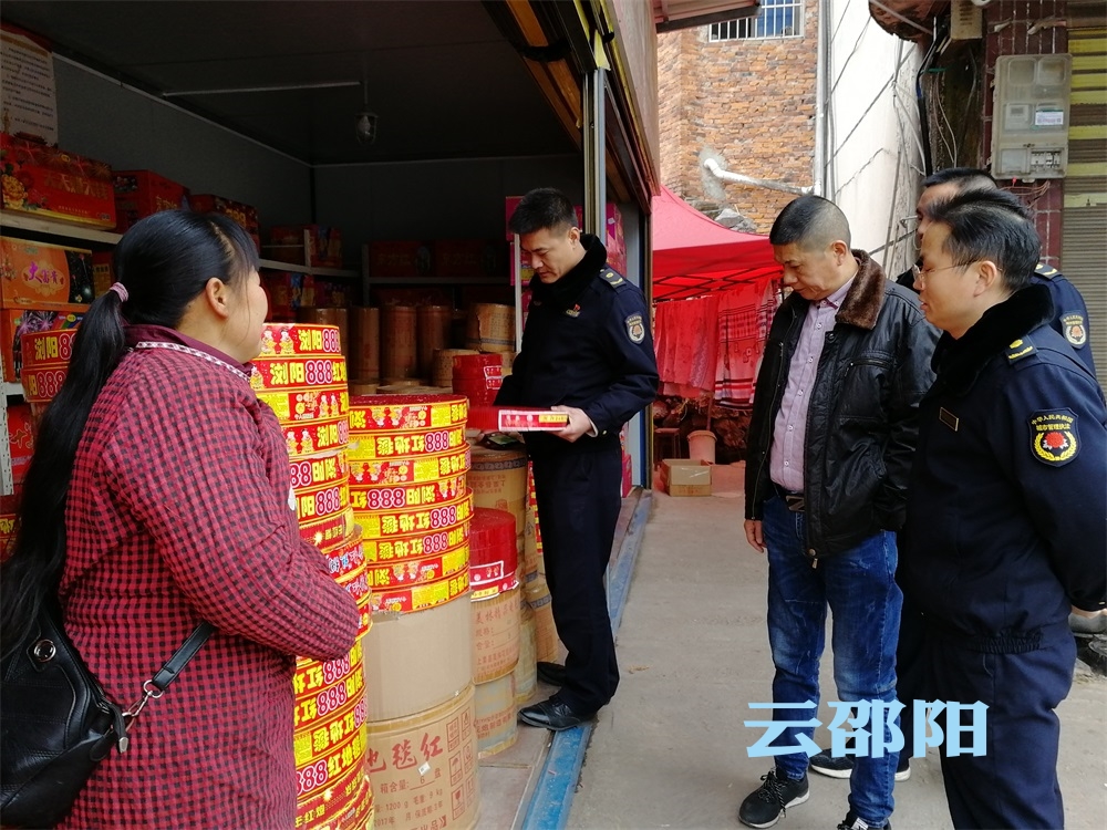 邵阳市开展“源头清查”联合整治行动 持续做好“禁炮”工作(图2)
