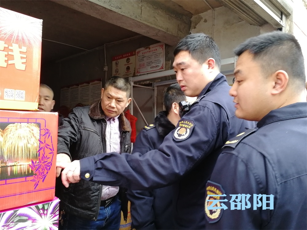 邵阳市开展“源头清查”联合整治行动 持续做好“禁炮”工作(图1)