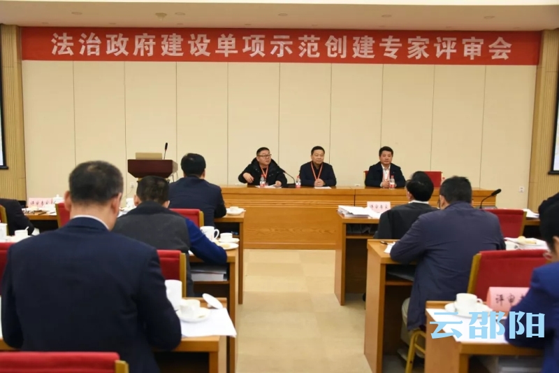 邵阳市“一村一辅警”项目赴京“赶考”(图1)