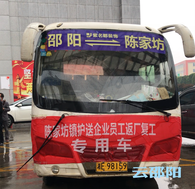 邵阳市多方合力“援企招工”(图3)