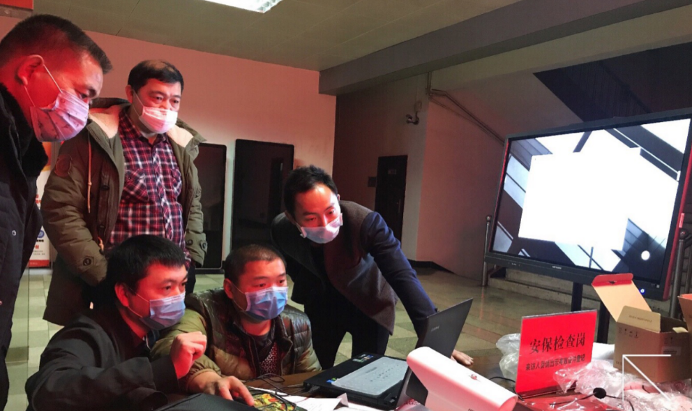 邵阳移动: 以“5G+科技”助力疫情防控(图2)