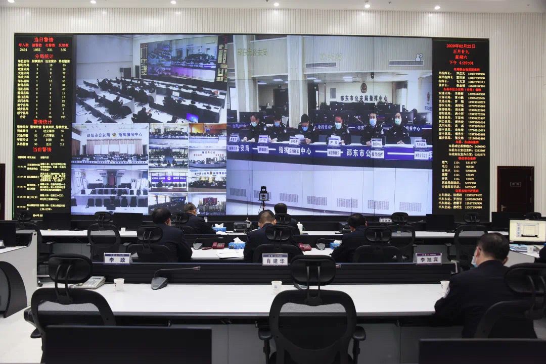 邵阳召开邵阳市公安监管场所疫情防控工作视频调度会(图2)