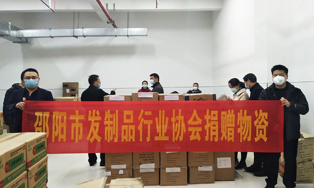 邵阳市发制品行业协会捐赠13万只医用口罩助力抗疫(图1)