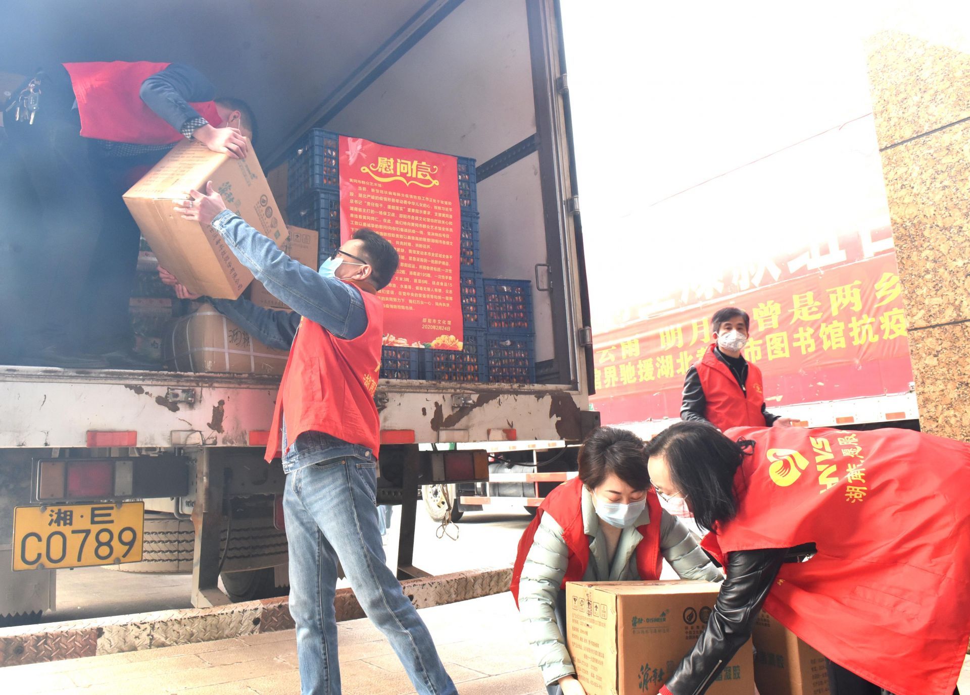 邵阳市各级文化馆和图书馆向黄冈捐赠抗疫物资(图1)