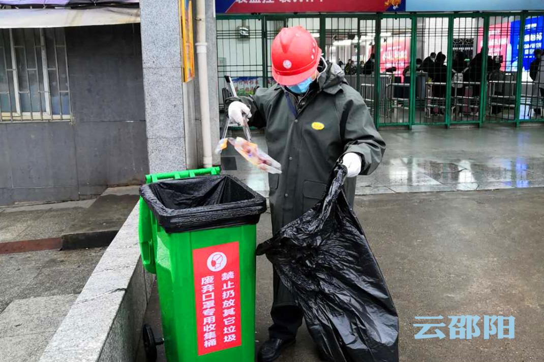 邵阳市区增设3500个废弃口罩专用收集桶 为疫情防控筑牢防线(图3)