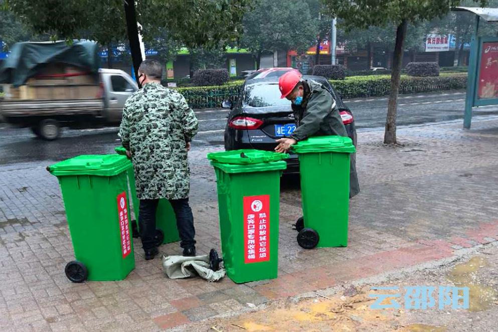 邵阳市区增设3500个废弃口罩专用收集桶 为疫情防控筑牢防线(图2)