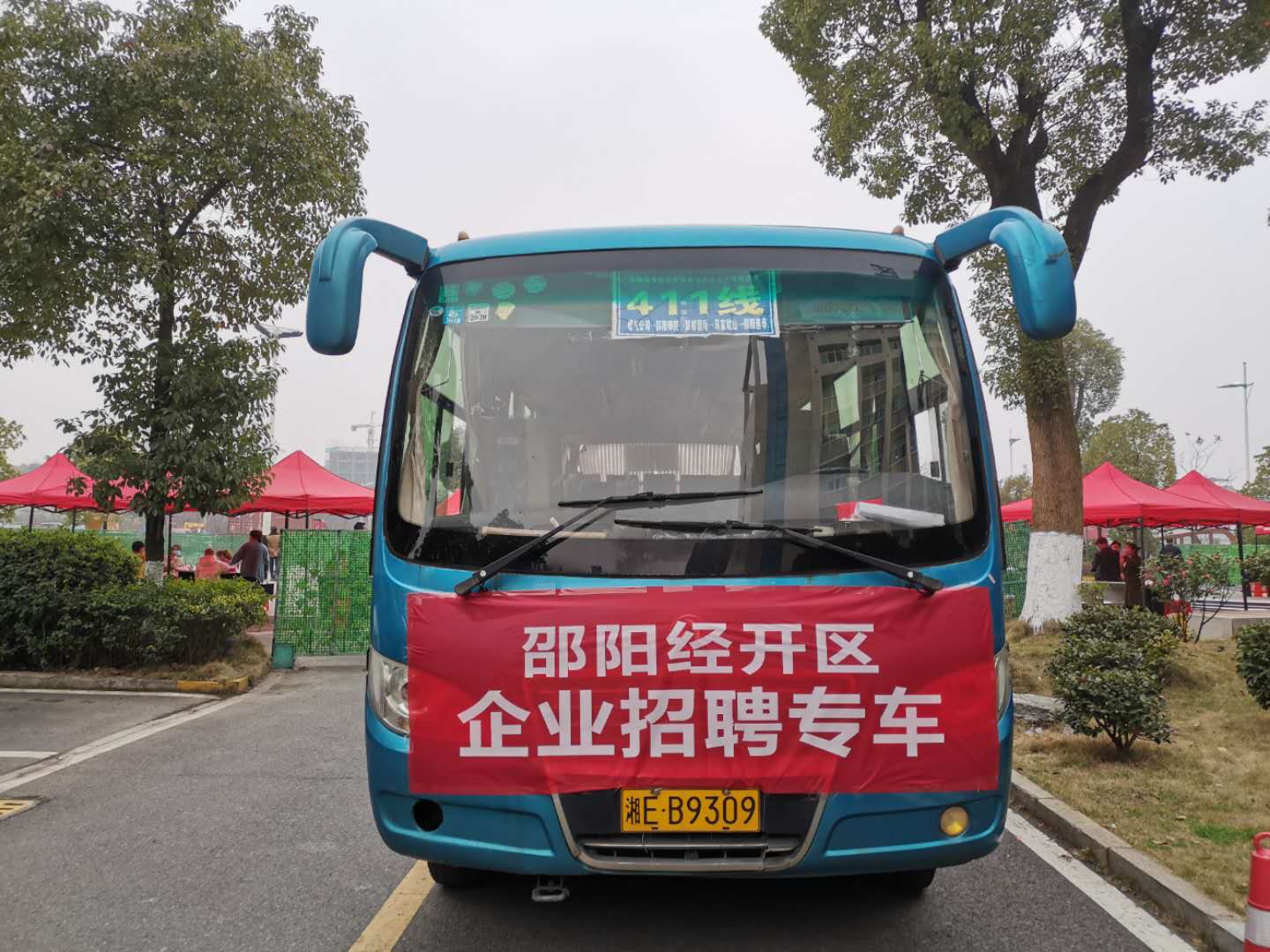 邵阳市30支招工小分队走村串户为企业招工(图2)