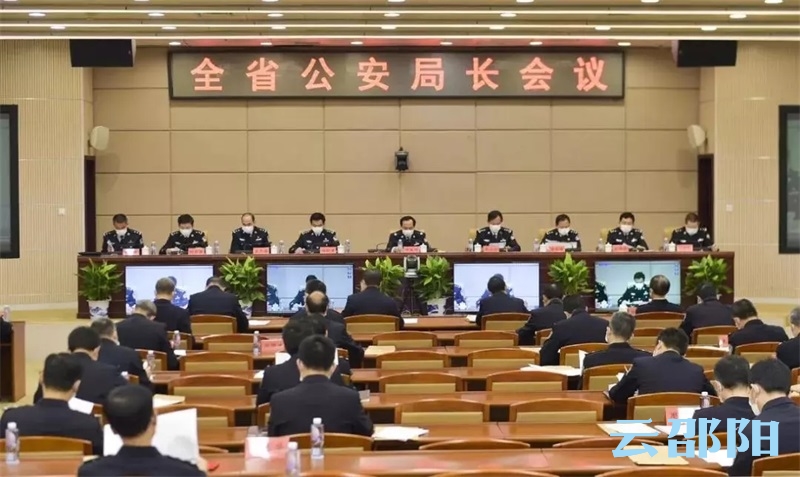 邵阳公安连续四年蝉联全省绩效先进(图1)