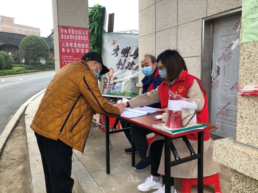 邵阳市退役军人事务局党员先锋队投身社区抗疫一线(图2)