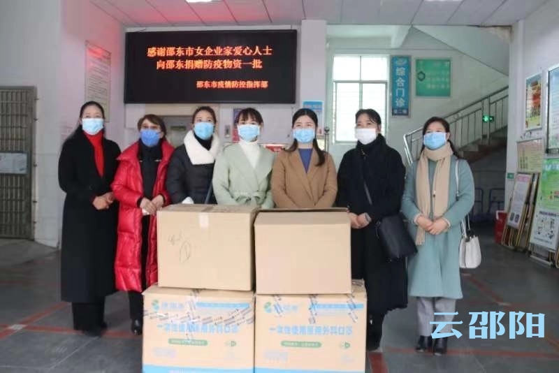 邵阳女企业家爱心捐助抗击疫情(图1)