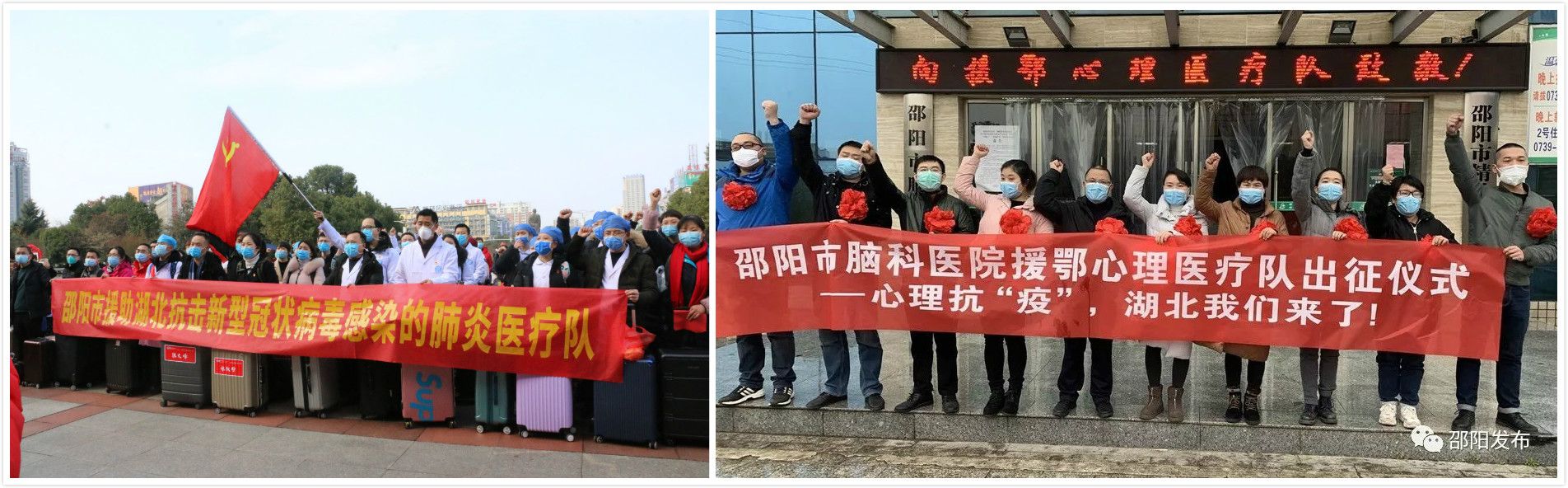 点亮文明之光 凝聚战“疫”力量——邵阳市强化精神文明教育助力疫情防控工作纪实(图2)
