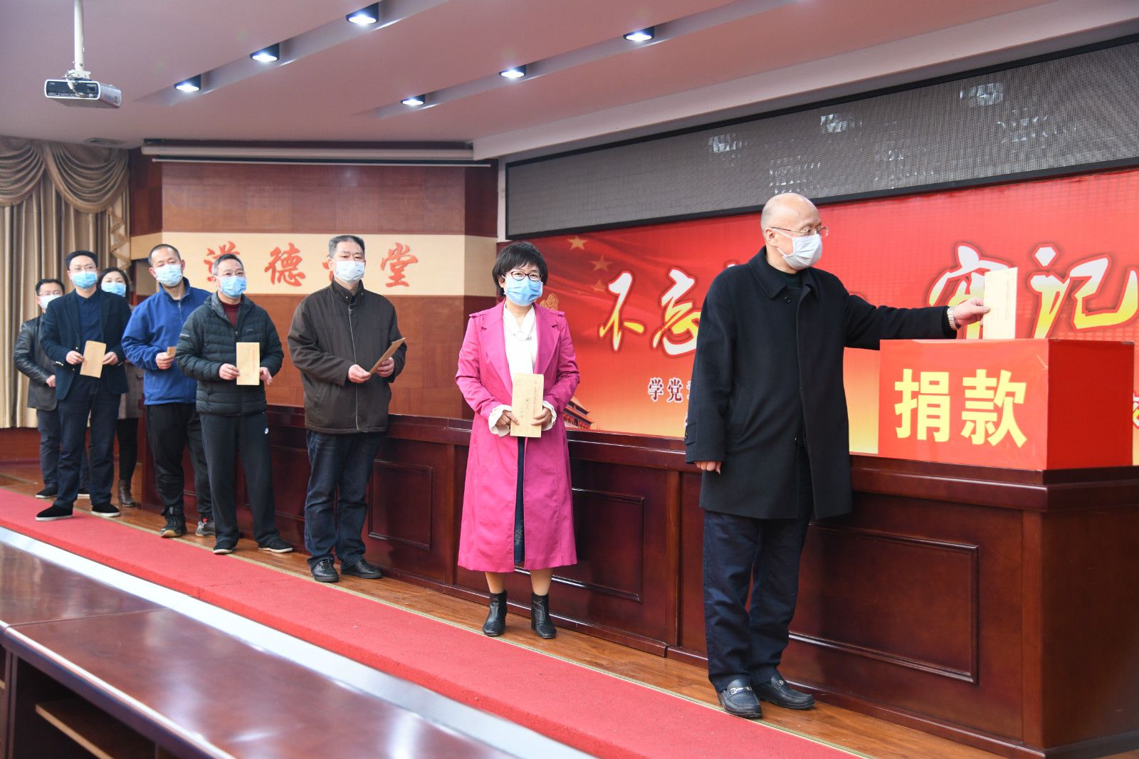邵阳市人社局组织开展抗击疫情爱心捐款活动(图1)