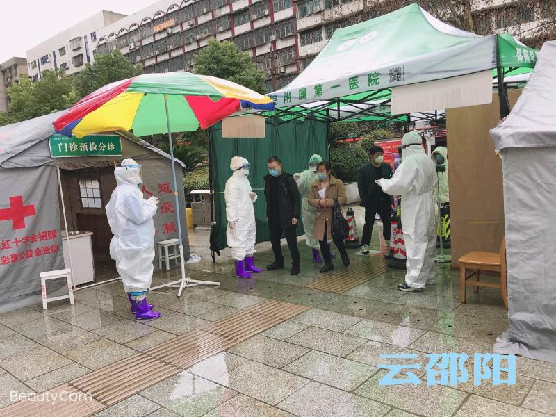 邵阳市各大医院逐步恢复日常诊疗服务(图1)