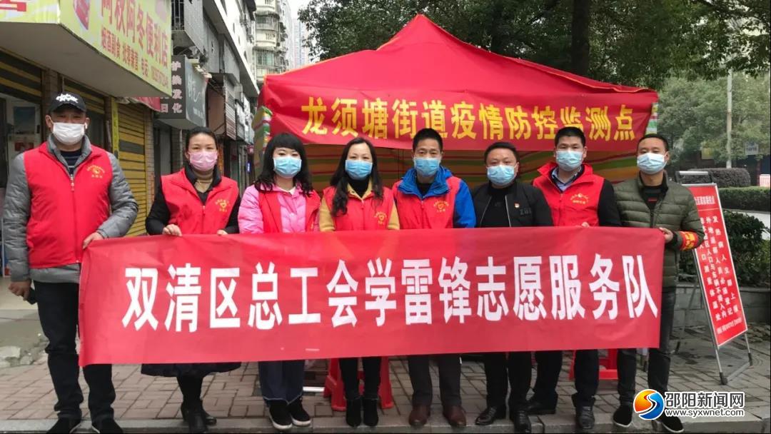 邵阳开展“3.5”雷锋家乡学雷锋志愿服务系列活动(图1)