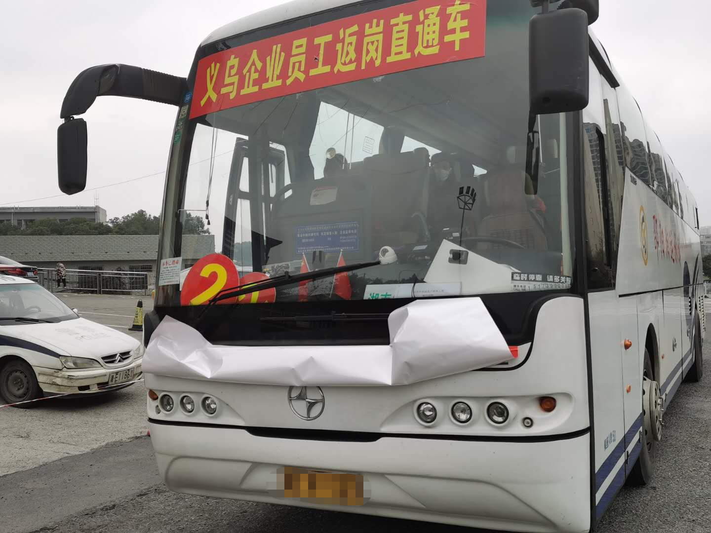 邵阳交通执法人员顺利协助转运23名返岗农民工(图1)