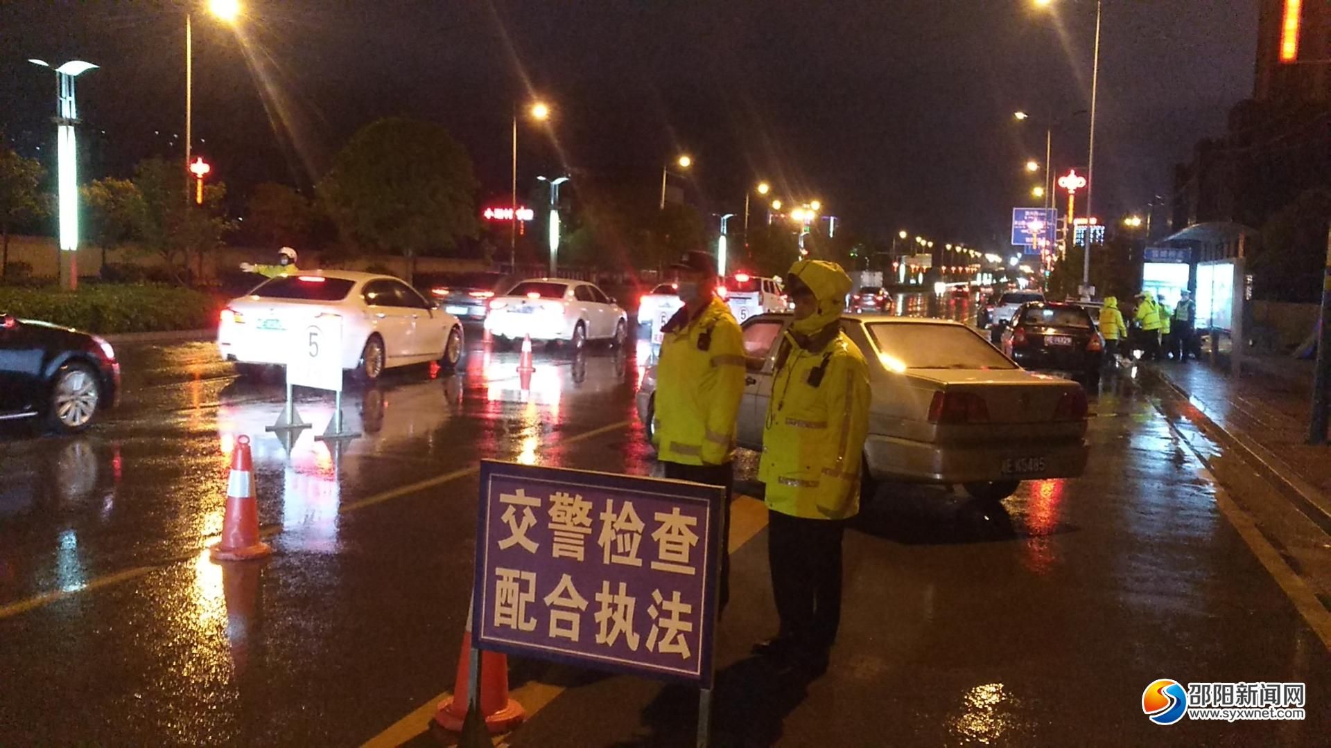 邵阳交警：持续开展夜查行动 遏制交通违法行为(图1)