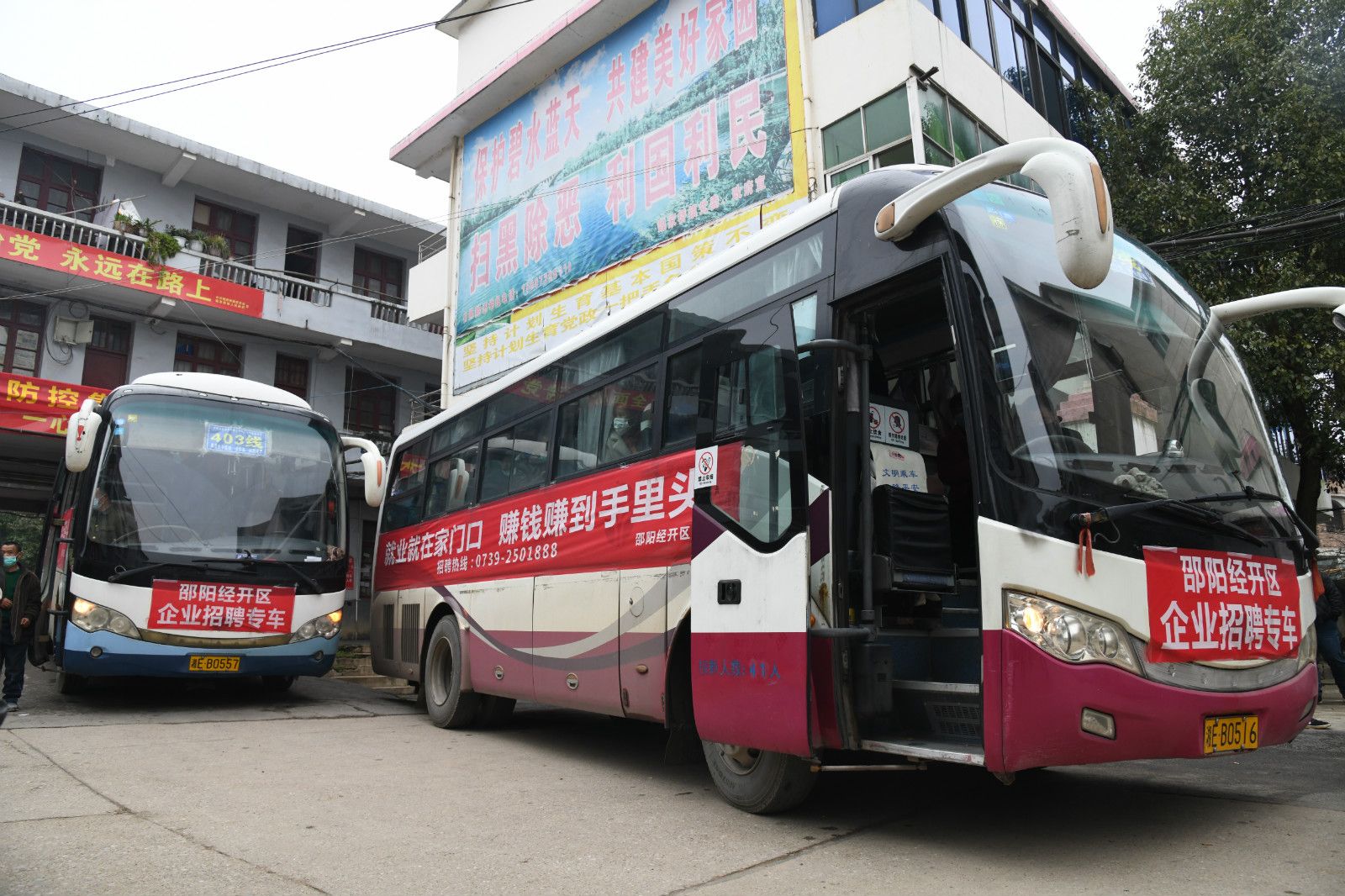 邵阳市人社局：送岗上门专车直达 复工返岗按下“快进键”(图2)