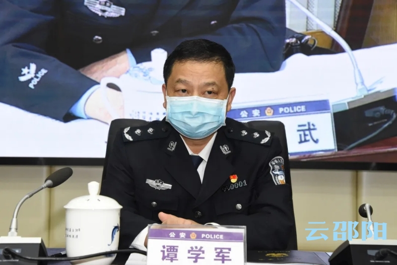 邵阳市公安局召开“平安一号”专项行动推进会(图2)
