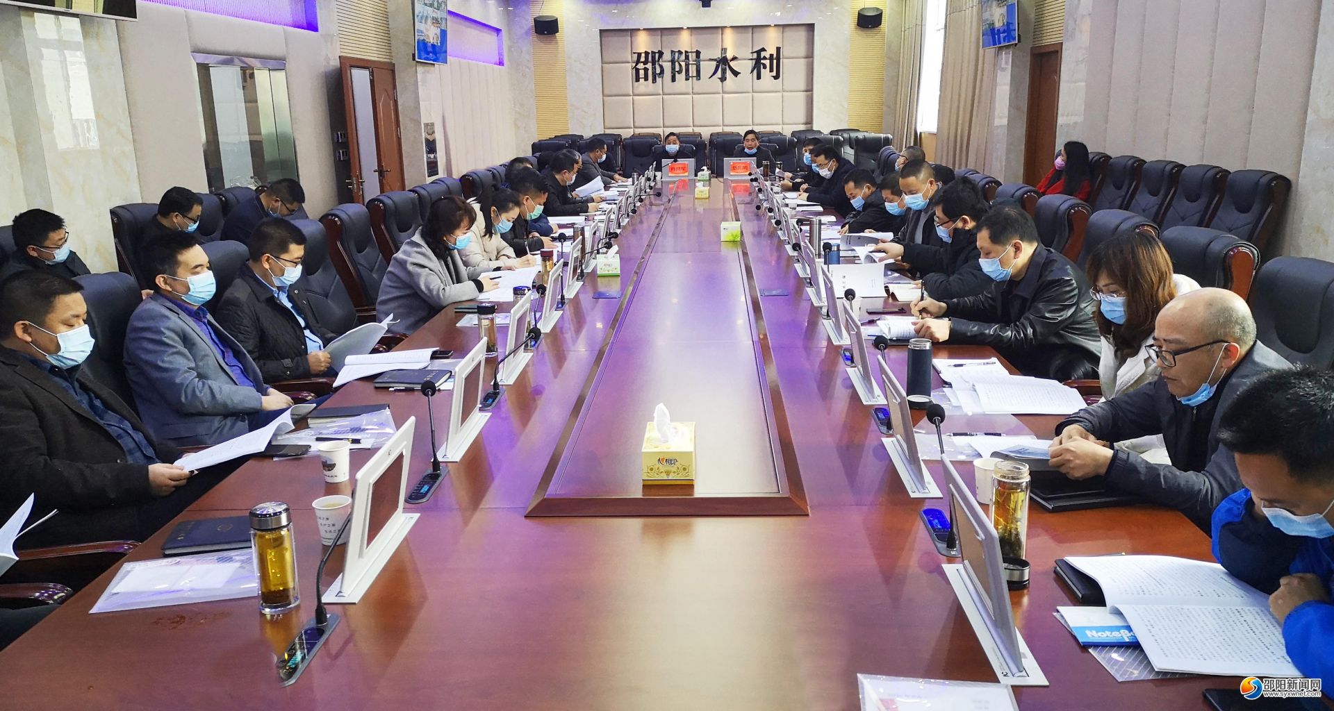 邵阳：明确工作重点精准发力 实现水利高质量发展(图1)