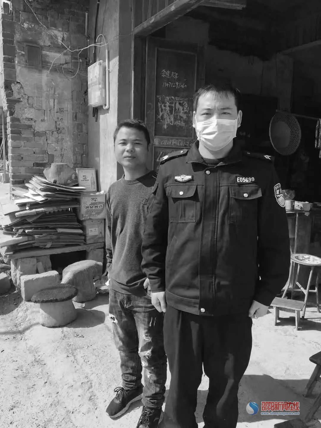 2020年2月“湖南好人榜”发布 邵阳两人上榜(图1)