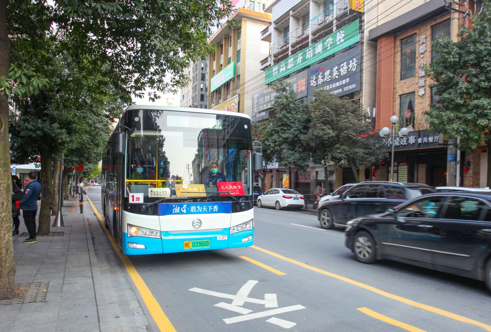 3月4日起，邵阳市区又有4条公交线路恢复开行(图1)