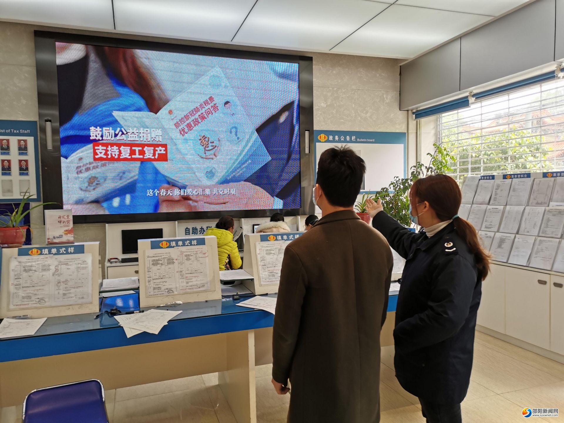 邵阳税务启动第29个税收宣传月活动(图1)
