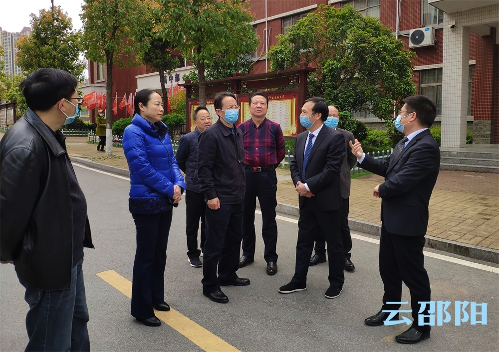 湖南省教育厅督导邵阳市春季开学准备工作(图5)