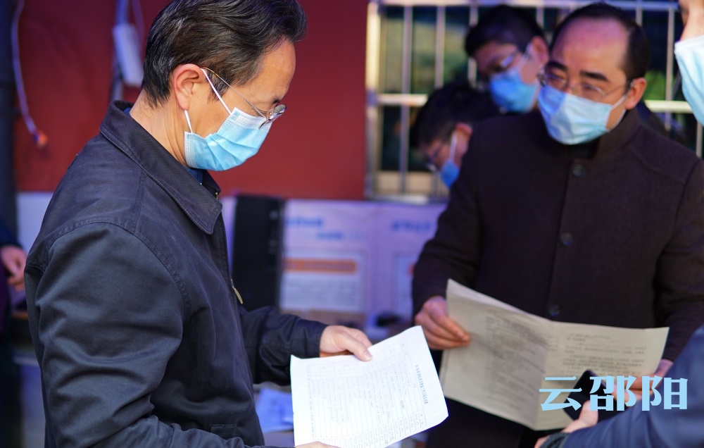湖南省教育厅督导邵阳市春季开学准备工作(图2)