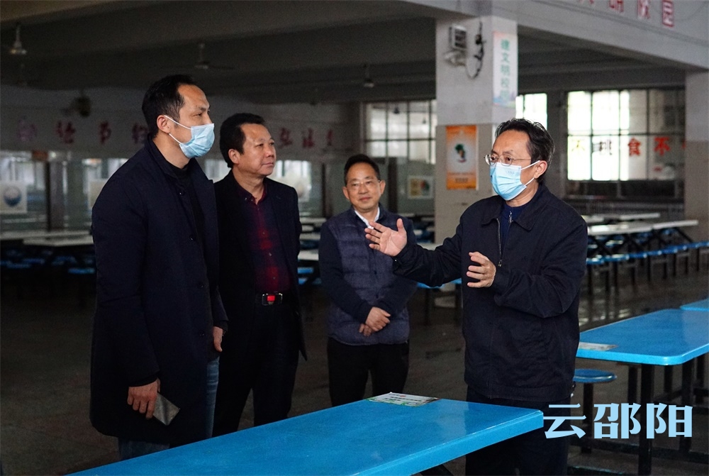 湖南省教育厅督导邵阳市春季开学准备工作(图3)