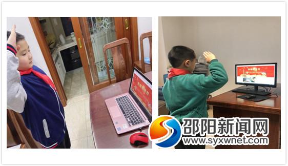 邵阳组织未成年人开展线上清明祭英烈活动(图1)