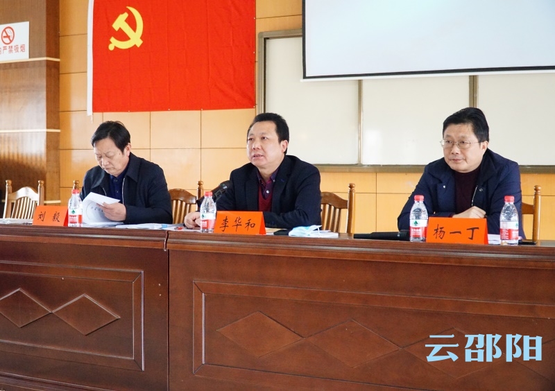 邵阳市直教育系统开展防疫业务培训，部署春季开学各项工作(图1)