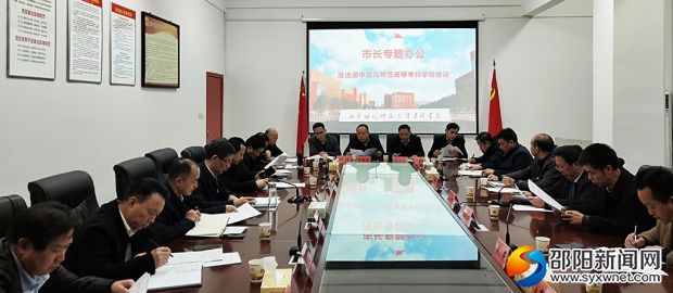 微信图片_20191205150653