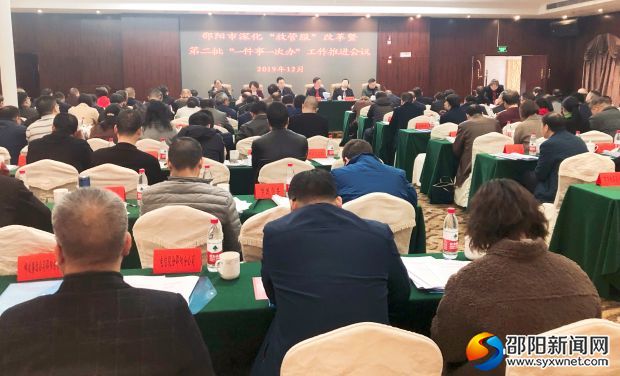 微信图片_20191209153130