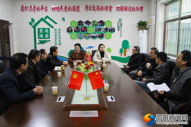 会议现场