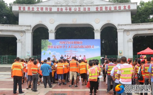 启动仪式现场