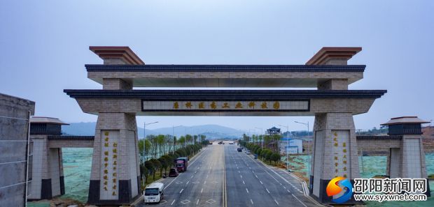 图为邵东市廉桥医药工业科技园