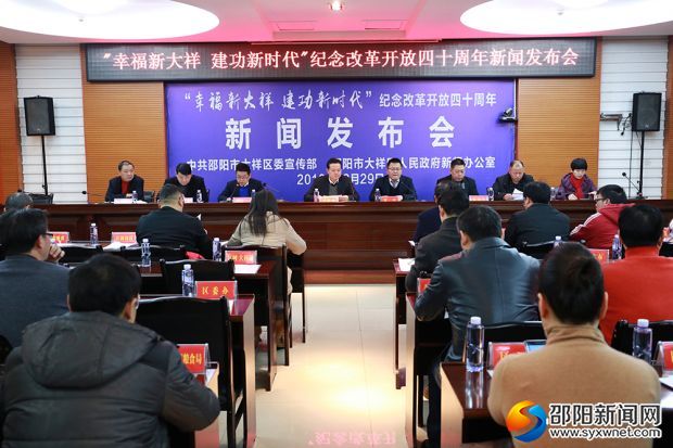 发布会现场
