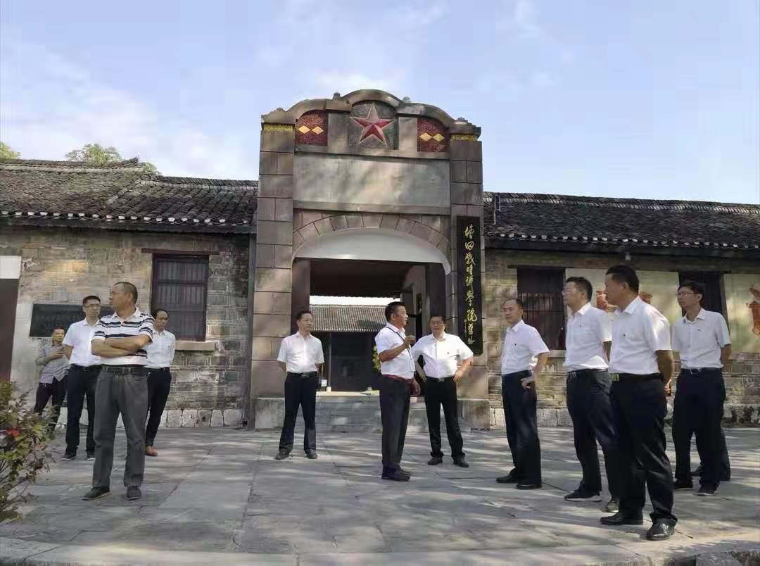 邵阳市政府办班子成员到邵阳县塘田战时讲学院旧址 接受革命传统教育_邵阳头条网