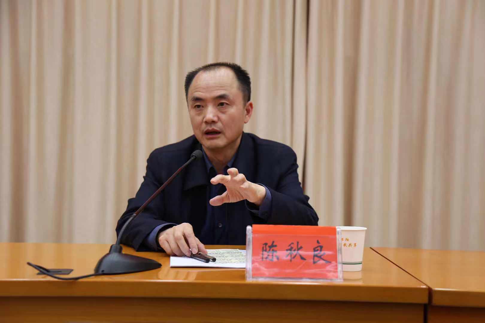 邵阳市政府办召开党员干部警示教育暨创建全市 “廉洁单位”推进会_邵阳头条网