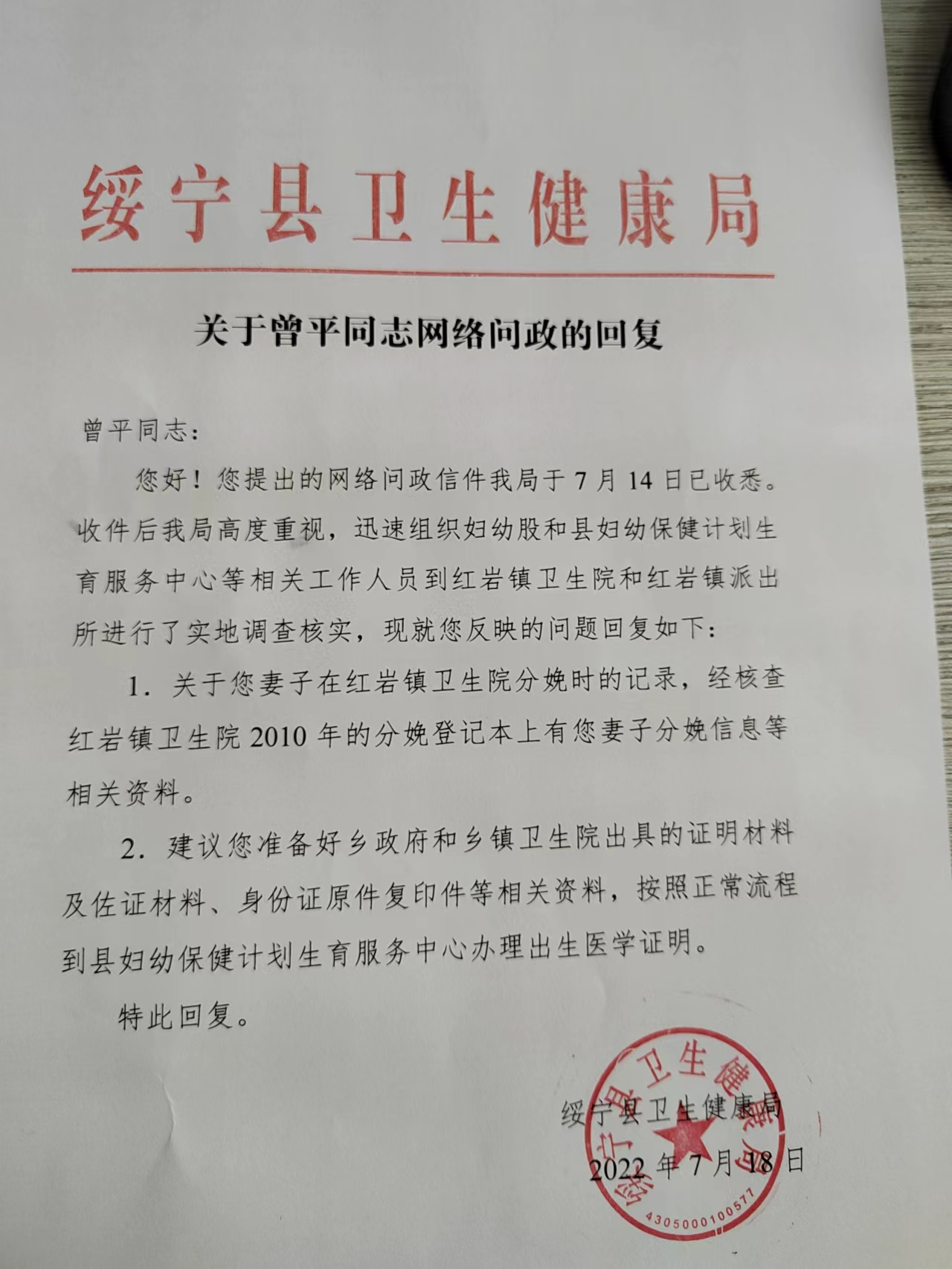 微信图片_20220718094207.jpg