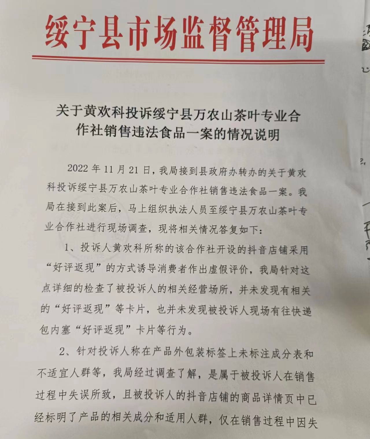微信图片_20221130062145.jpg