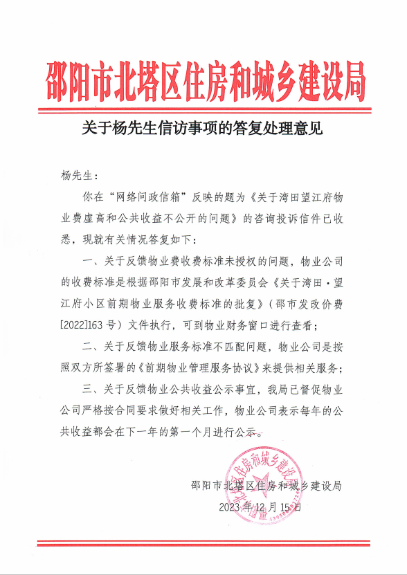 c6cd5423dfd8c637763877f66b9680b.png