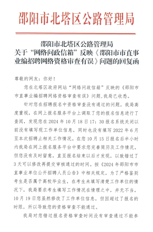 回复1.png