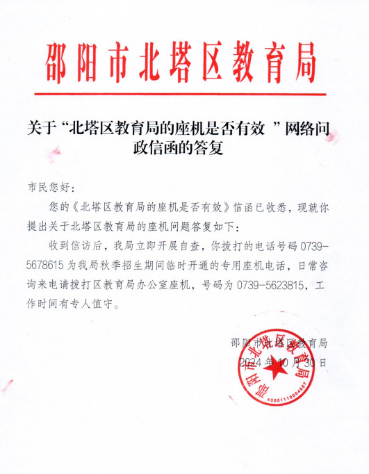 回复.png