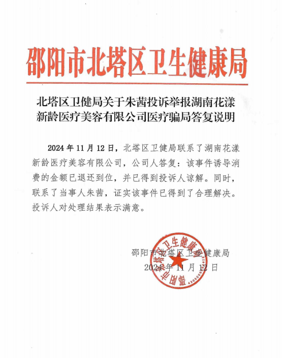 回复.jpg