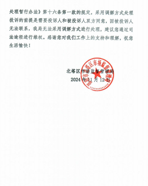 回复2.jpg