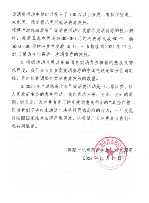 回复2.png