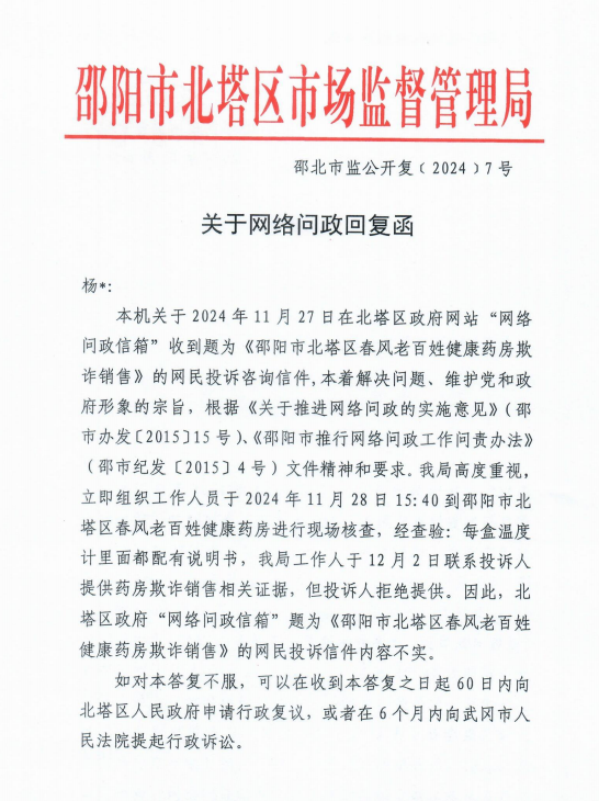 回复1.png