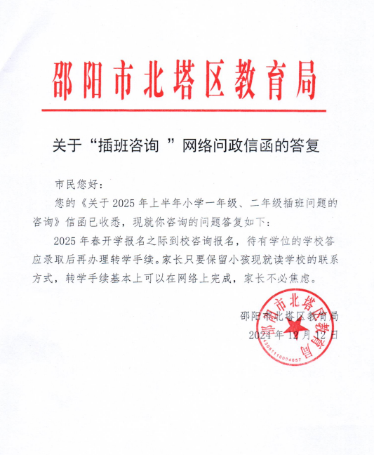 回复.jpg